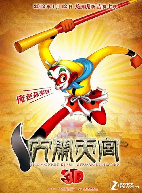 购买仿真中信银行转账凭证